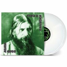 images/productimages/small/type-o-negative-dead-again-white-vinyl.jpg
